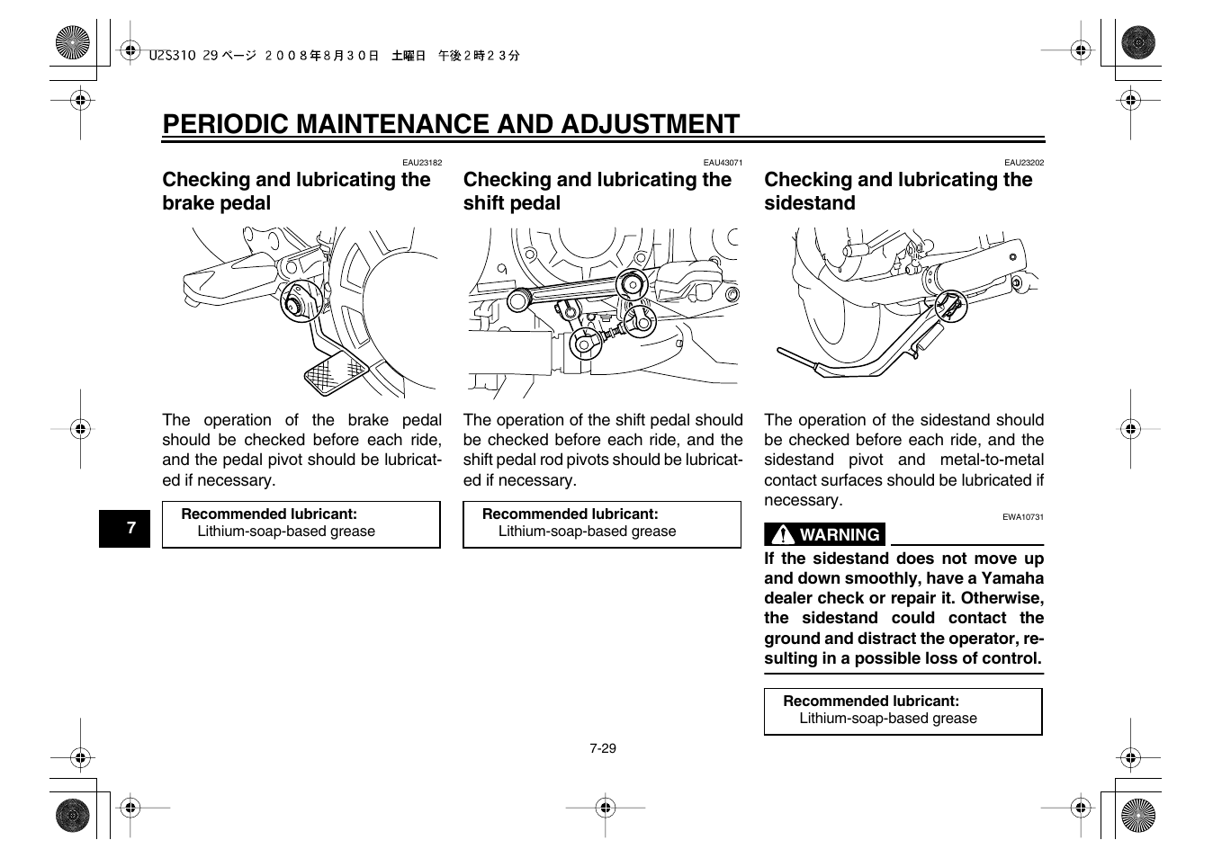 Periodic maintenance and adjustment | Yamaha VMX17Y(C) User Manual | Page 80 / 114