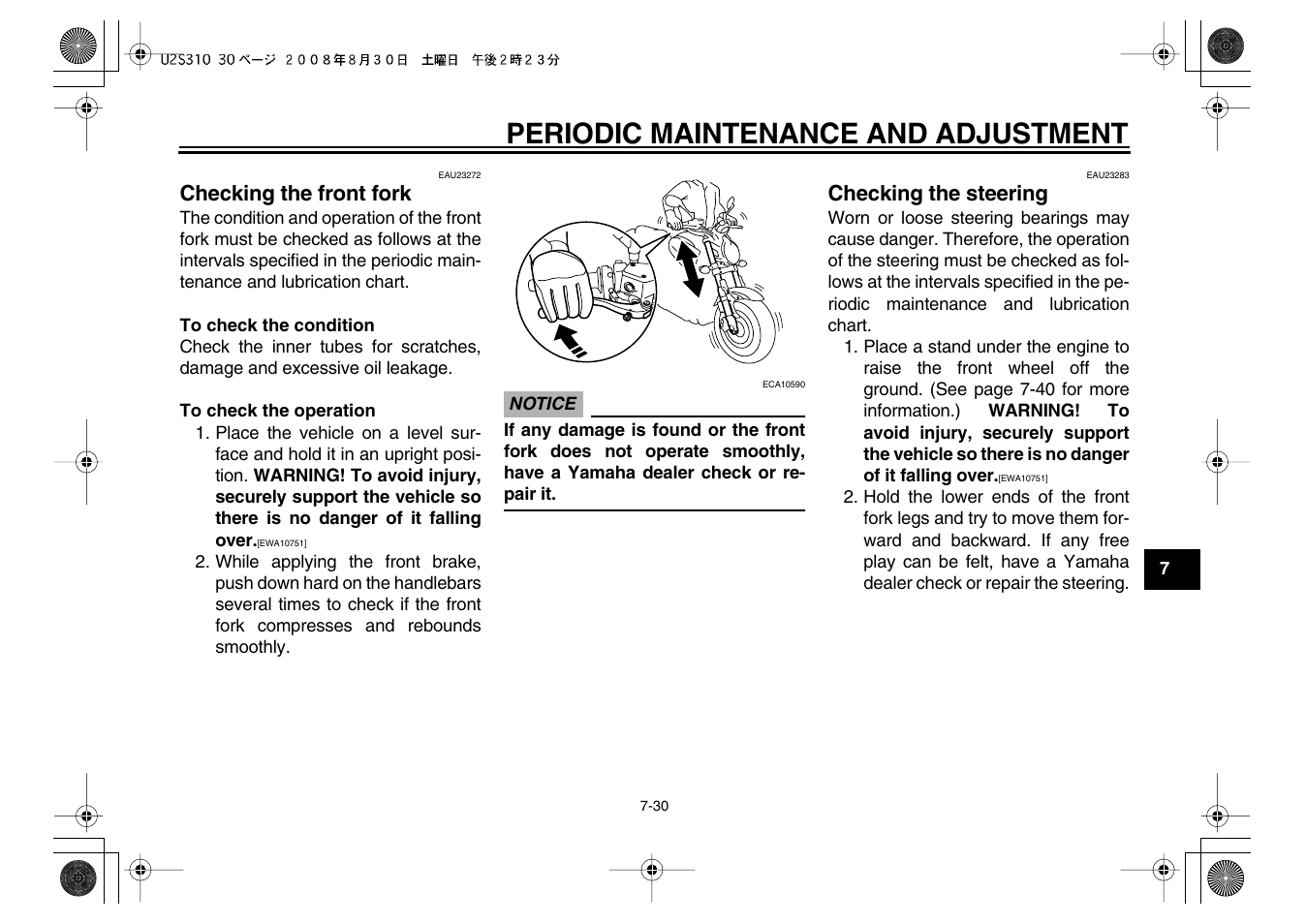 Periodic maintenance and adjustment | Yamaha VMX17Y(C) User Manual | Page 81 / 114