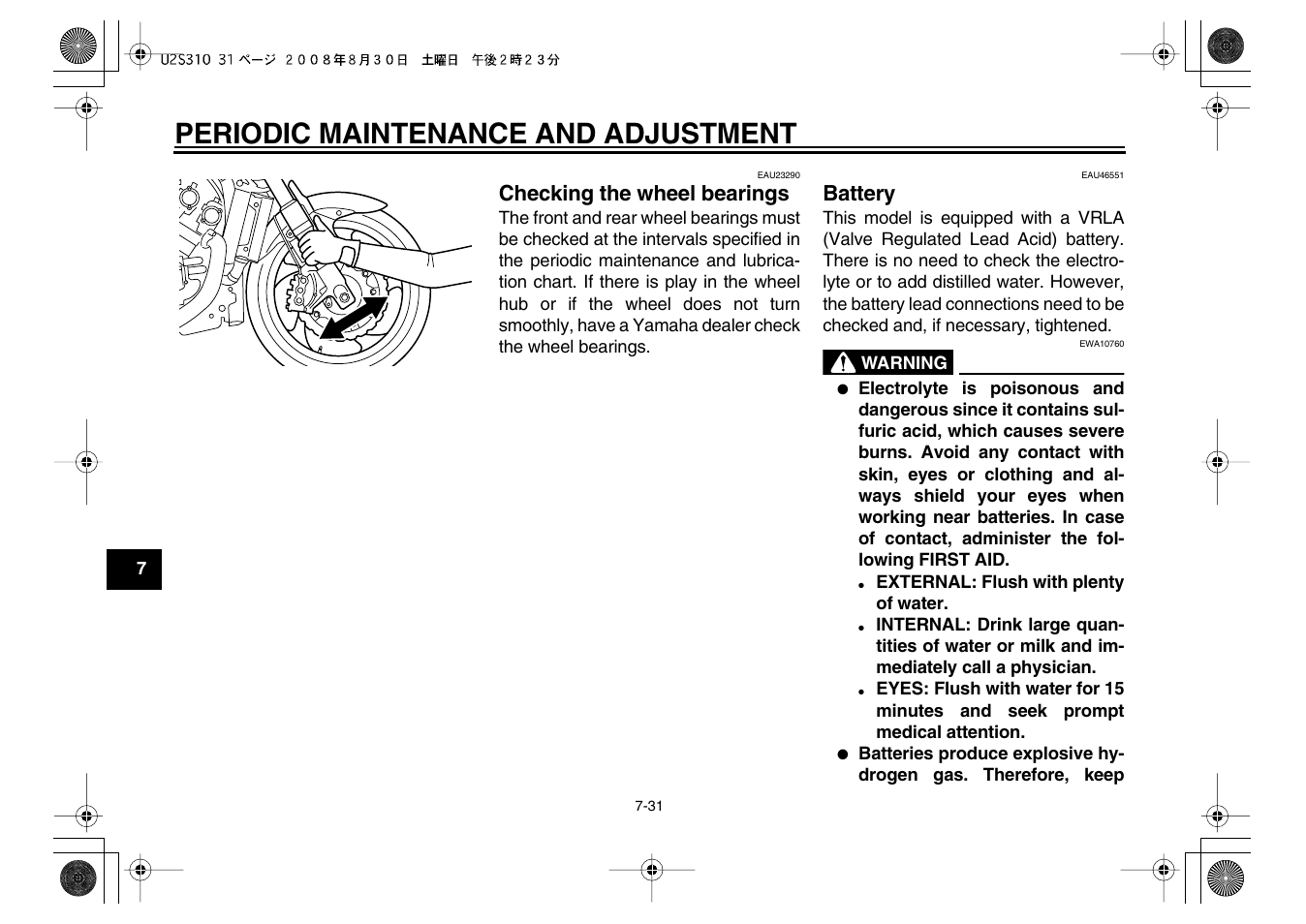 Periodic maintenance and adjustment, Checking the wheel bearings, Battery | Yamaha VMX17Y(C) User Manual | Page 82 / 114