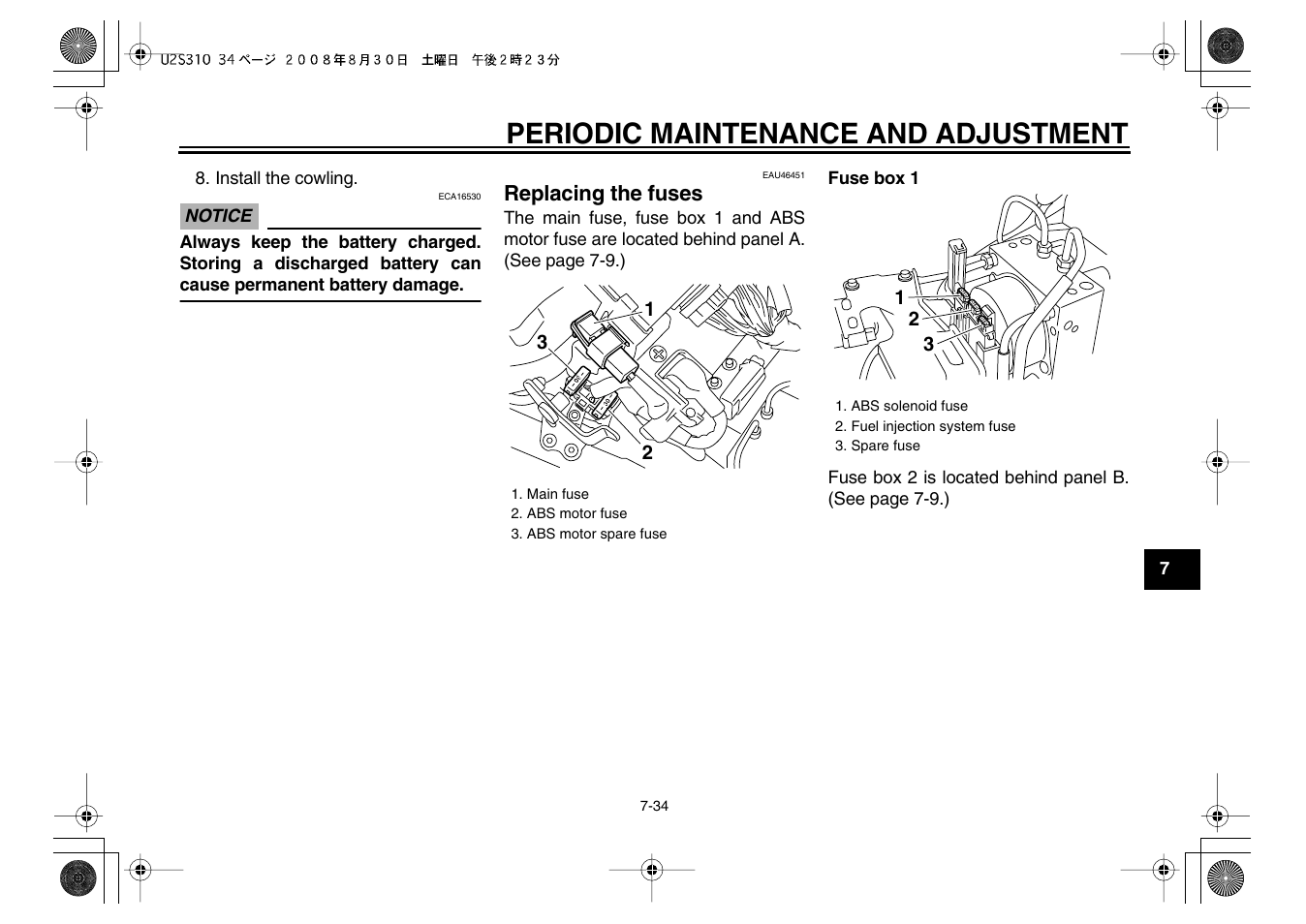 Periodic maintenance and adjustment | Yamaha VMX17Y(C) User Manual | Page 85 / 114