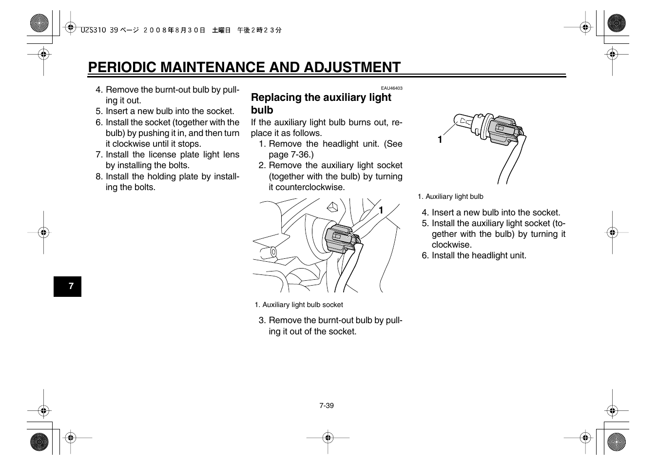 Periodic maintenance and adjustment | Yamaha VMX17Y(C) User Manual | Page 90 / 114