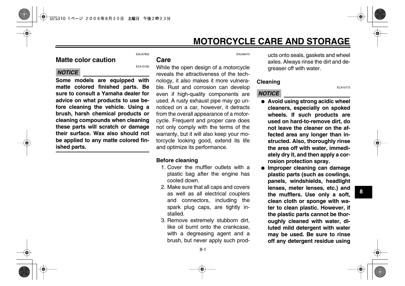 Motorcycle care and storage | Yamaha VMX17Y(C) User Manual | Page 95 / 114