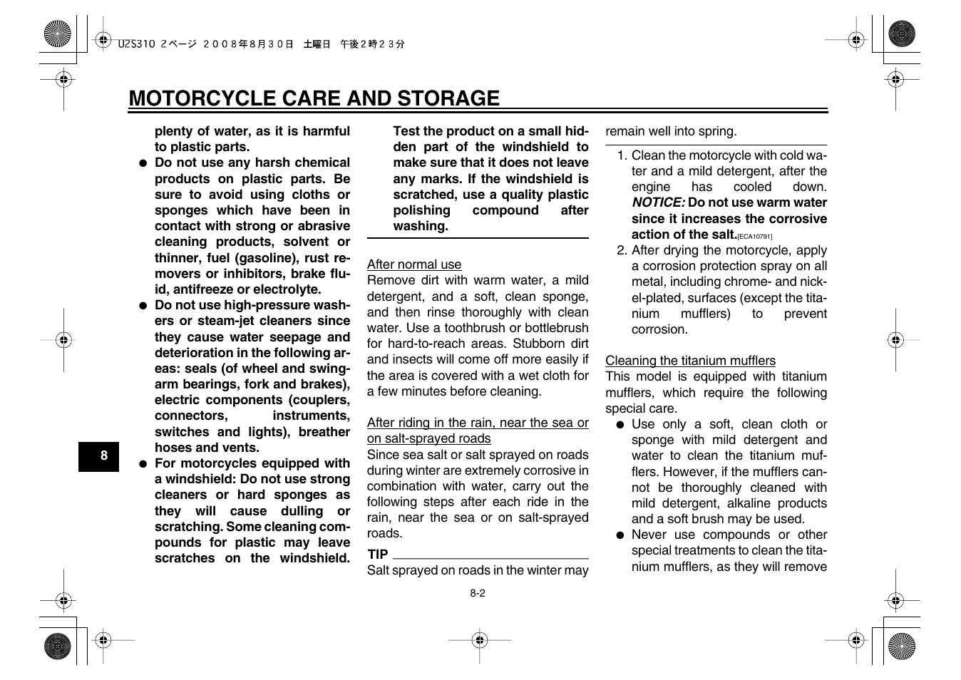 Motorcycle care and storage | Yamaha VMX17Y(C) User Manual | Page 96 / 114