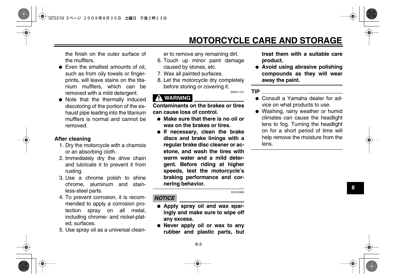 Motorcycle care and storage | Yamaha VMX17Y(C) User Manual | Page 97 / 114