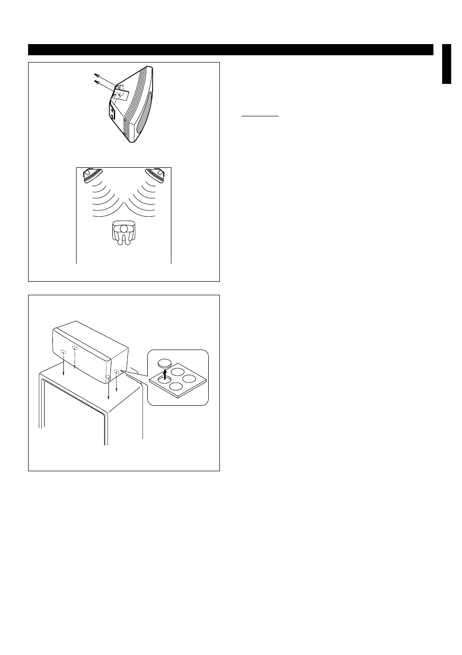 E-9 english, Setting up the speakers | Yamaha EM-203VCD User Manual | Page 17 / 58