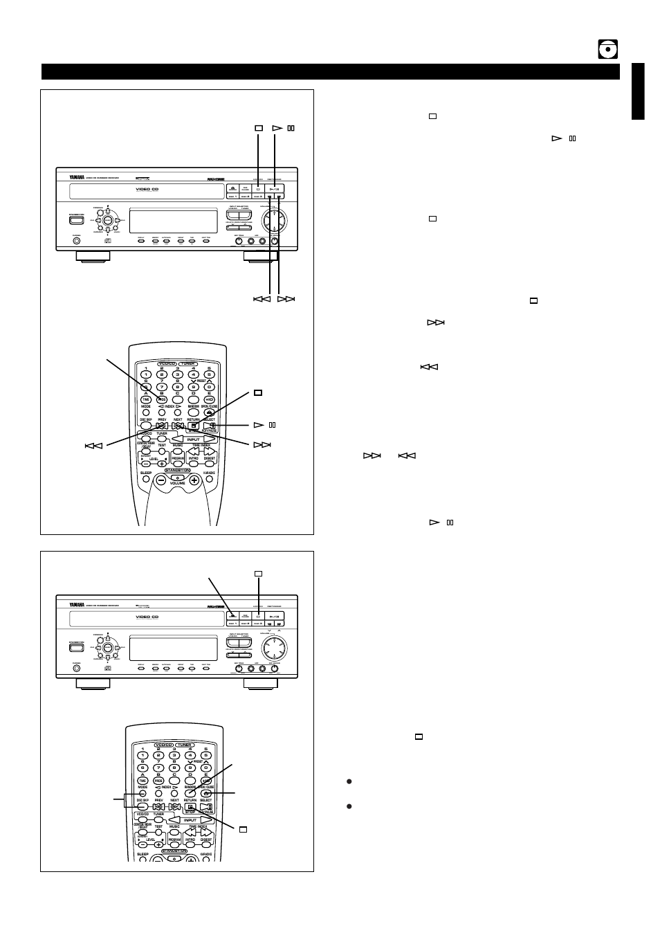 Random play, E-23 english, Video cd player operation | Prog, There are several methods as described below, Press the stop button while the unit is stopped, Open the disc table, Turn this unit into the standby mode, Version 2.0 / playback control, Soft normal max min | Yamaha EM-203VCD User Manual | Page 31 / 58