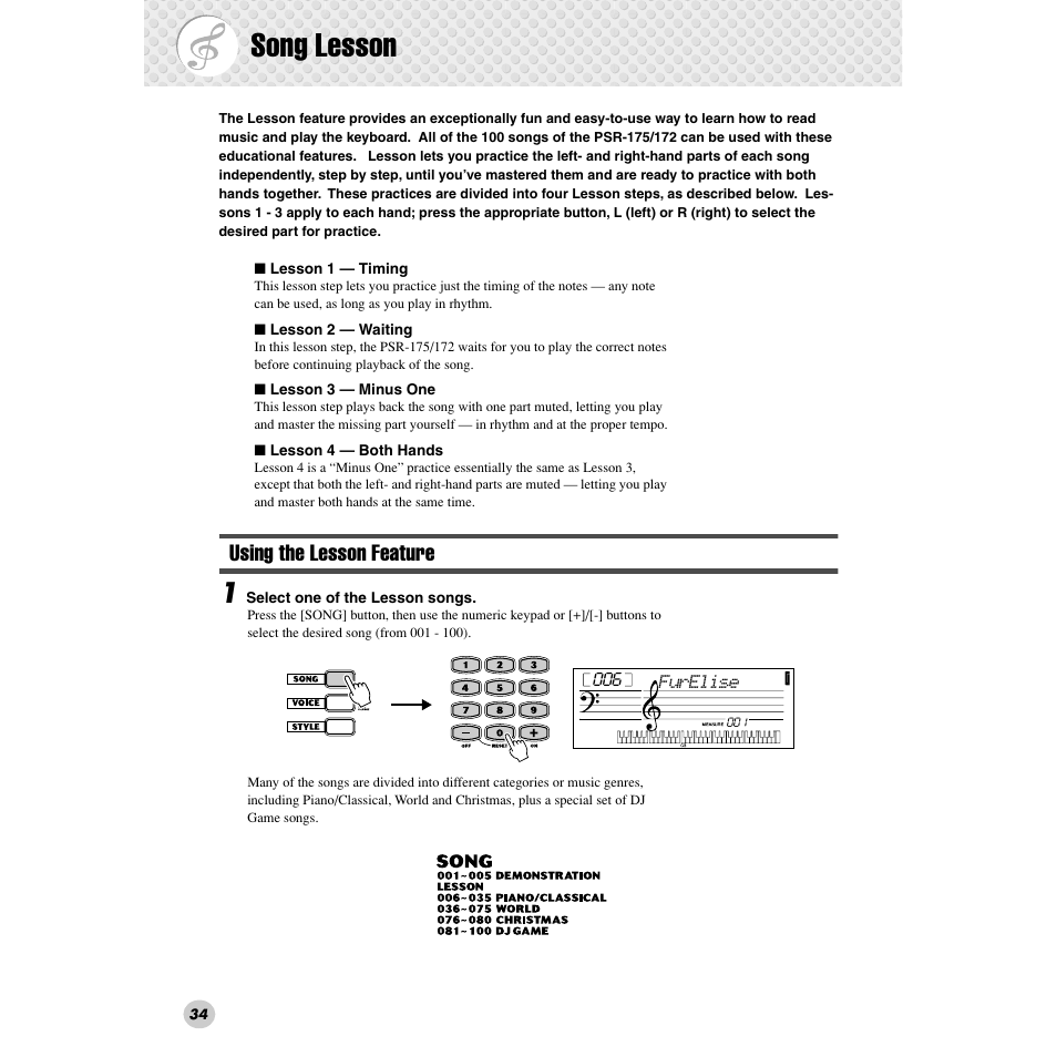 Song lesson, Using the lesson feature | Yamaha PSR-172  EN User Manual | Page 34 / 64