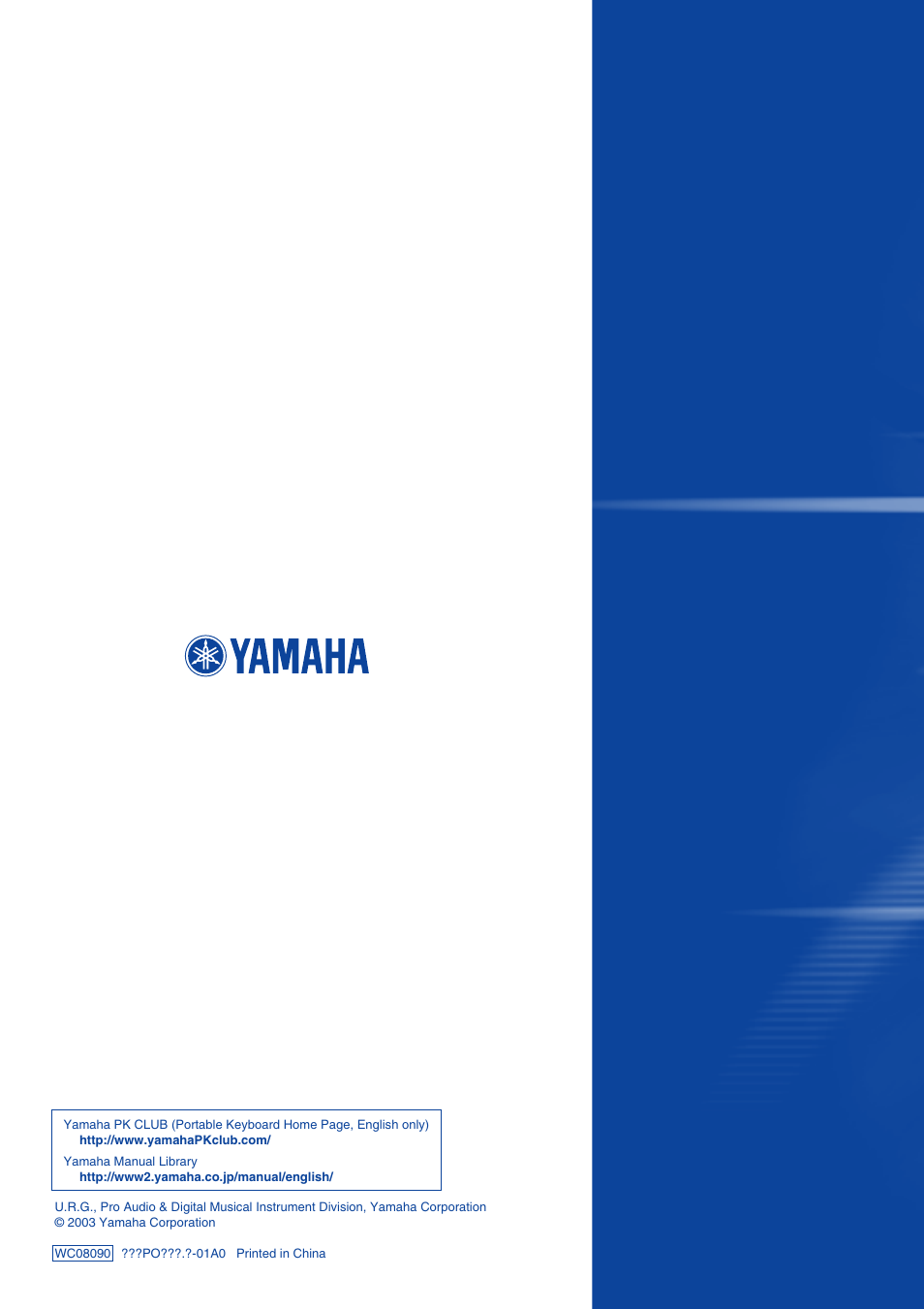 Yamaha PSR-172  EN User Manual | Page 64 / 64