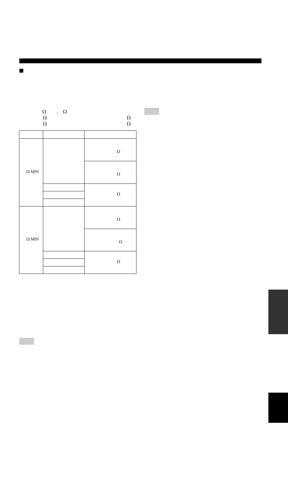 Yamaha RX-V757 User Manual | Page 69 / 97