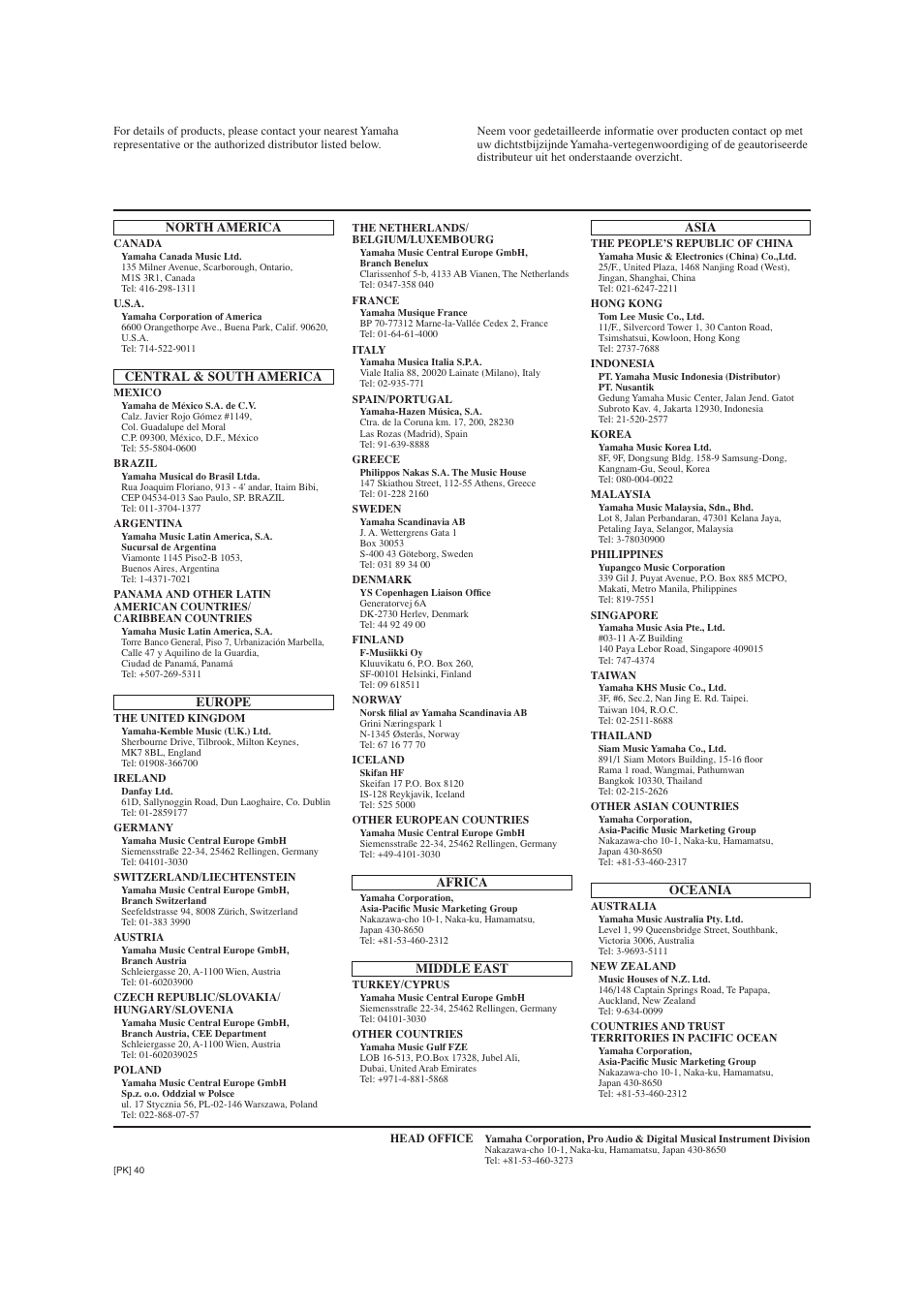 Yamaha DD-65 User Manual | Page 59 / 60