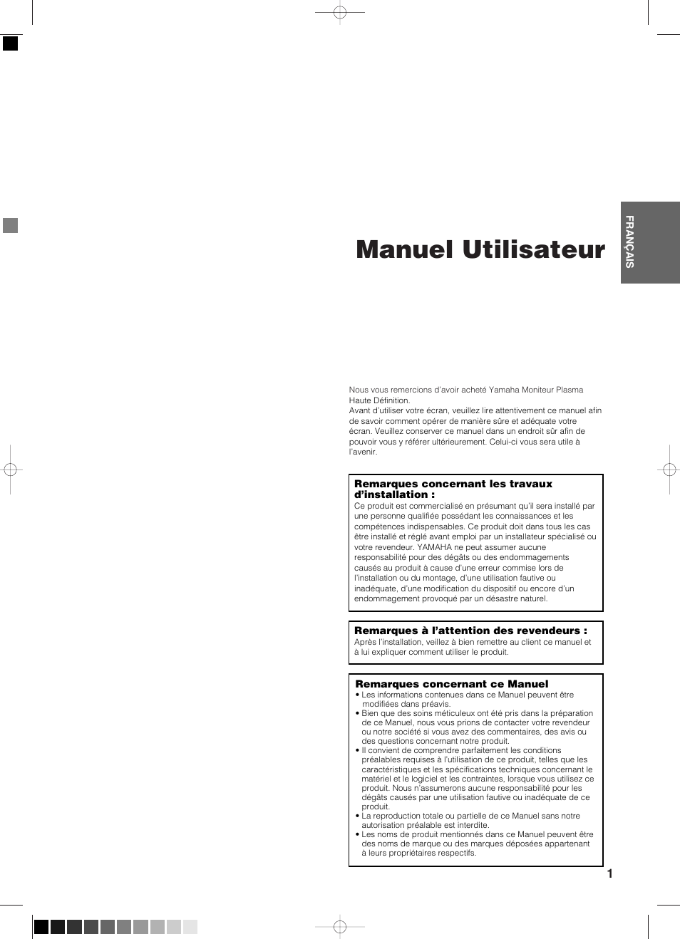 Manuel utilisateur | Yamaha PDM-4210E User Manual | Page 58 / 58