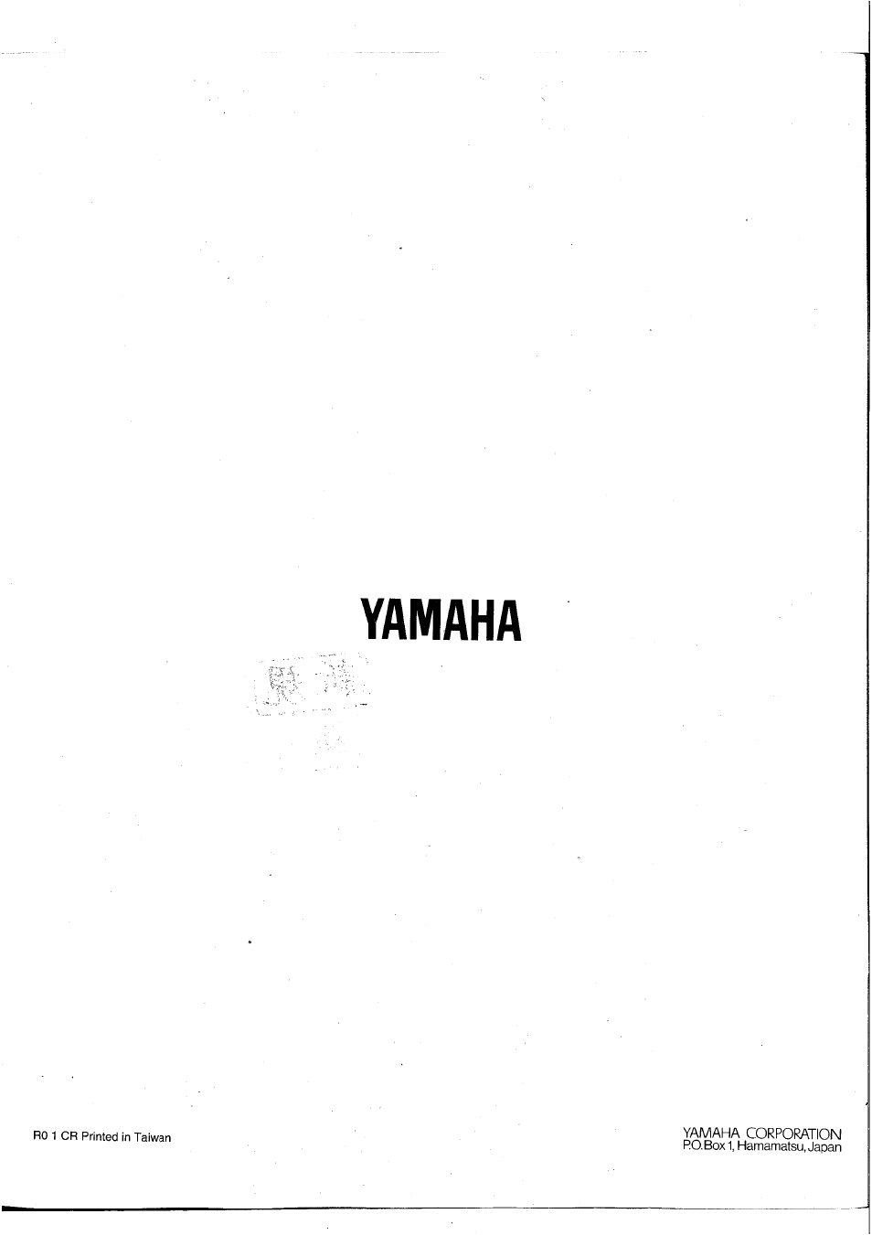 Yamaha | Yamaha MC2403 User Manual | Page 61 / 61