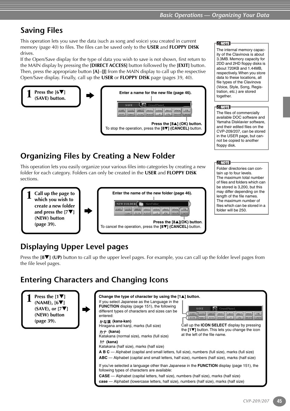 Saving files, Organizing files by creating a new folder, Entering characters and changing icons | Displaying upper level pages | Yamaha CVP-207  EN User Manual | Page 45 / 176