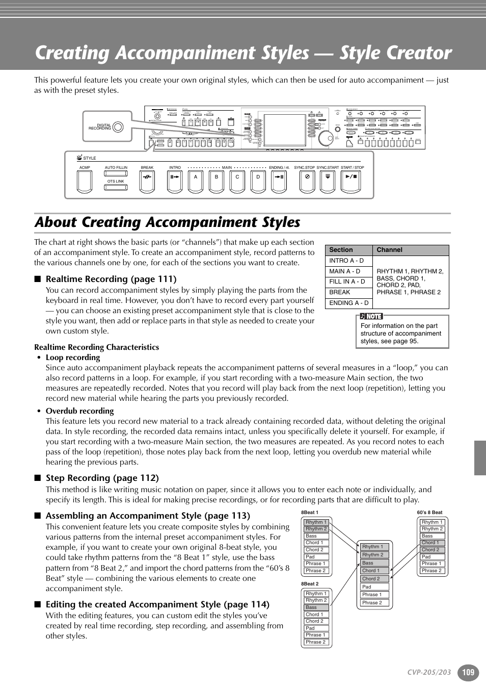 Creating accompaniment styles — style creator, About creating accompaniment styles, Realtime recording (page 111) | Step recording (page 112), Assembling an accompaniment style (page 113), Editing the created accompaniment style (page 114), New song, Sync.start reset, Reset, Ab c d e | Yamaha 205M EN User Manual | Page 109 / 170