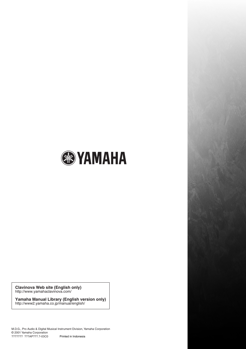 Yamaha 205M  EN User Manual | Page 170 / 170