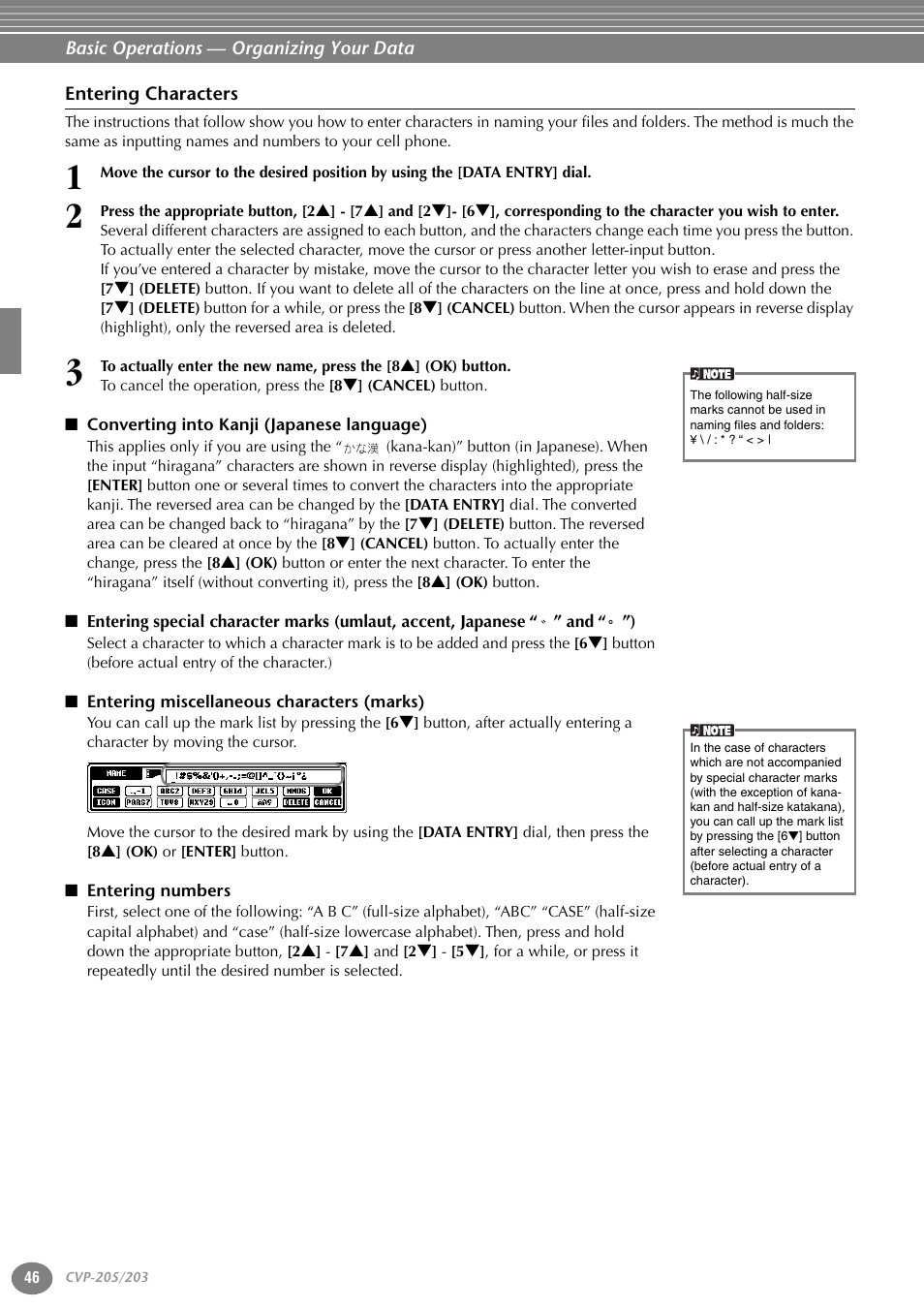 Entering characters, Converting into kanji (japanese language), Entering miscellaneous characters (marks) | Entering numbers | Yamaha 205M  EN User Manual | Page 46 / 170