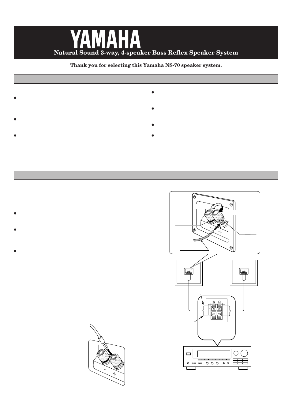 Yamaha NS-70 User Manual | 2 pages