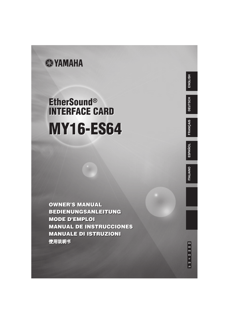 Yamaha EtherSound MY16-ES64 User Manual | 8 pages