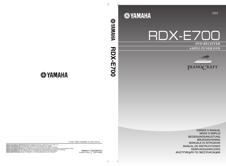 Yamaha RDX-E700 User Manual | 57 pages