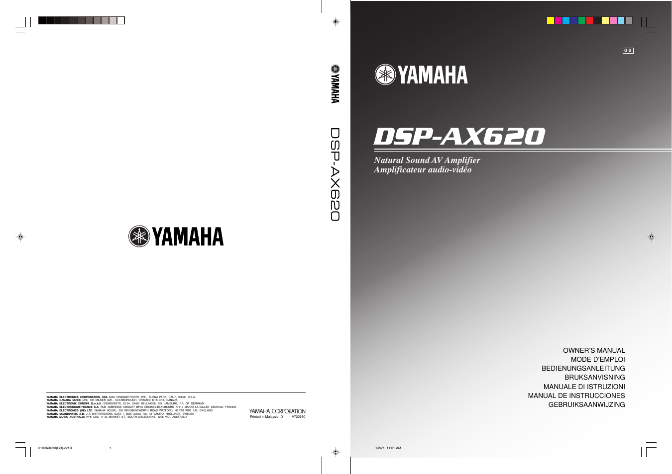 Yamaha DSP-AX620  EN User Manual | 73 pages