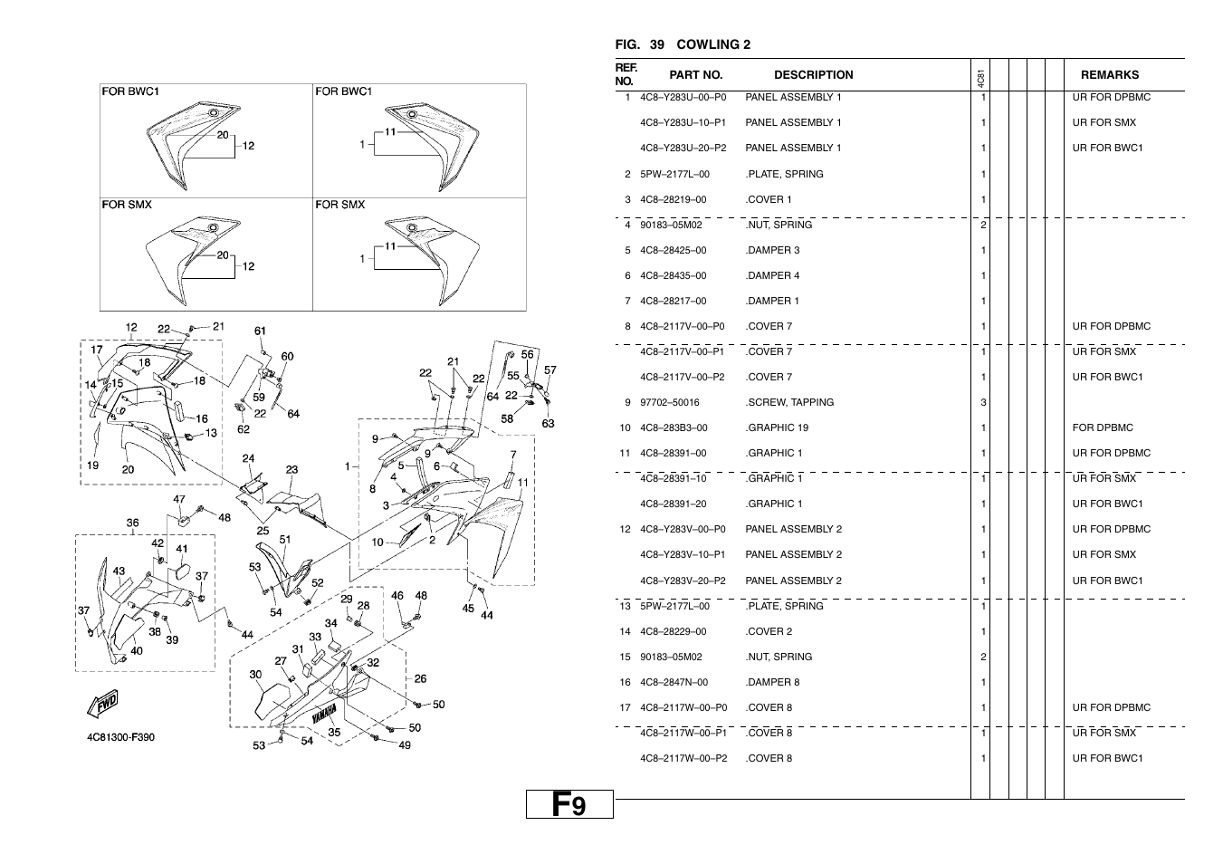 Yamaha YZF-R1(4C81) User Manual | Page 70 / 89