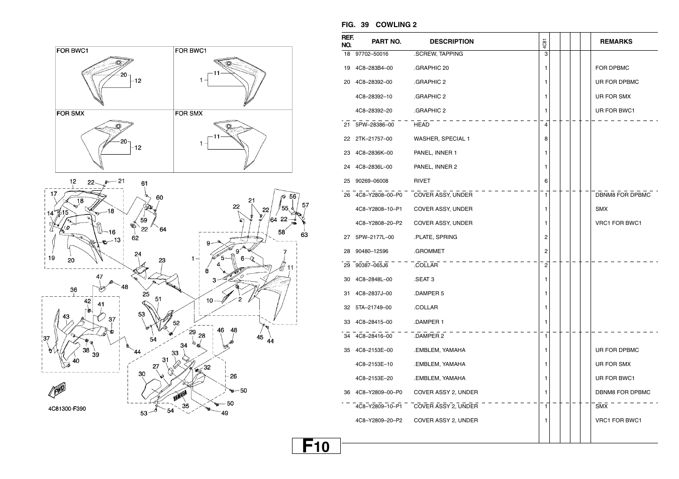 Yamaha YZF-R1(4C81) User Manual | Page 71 / 89