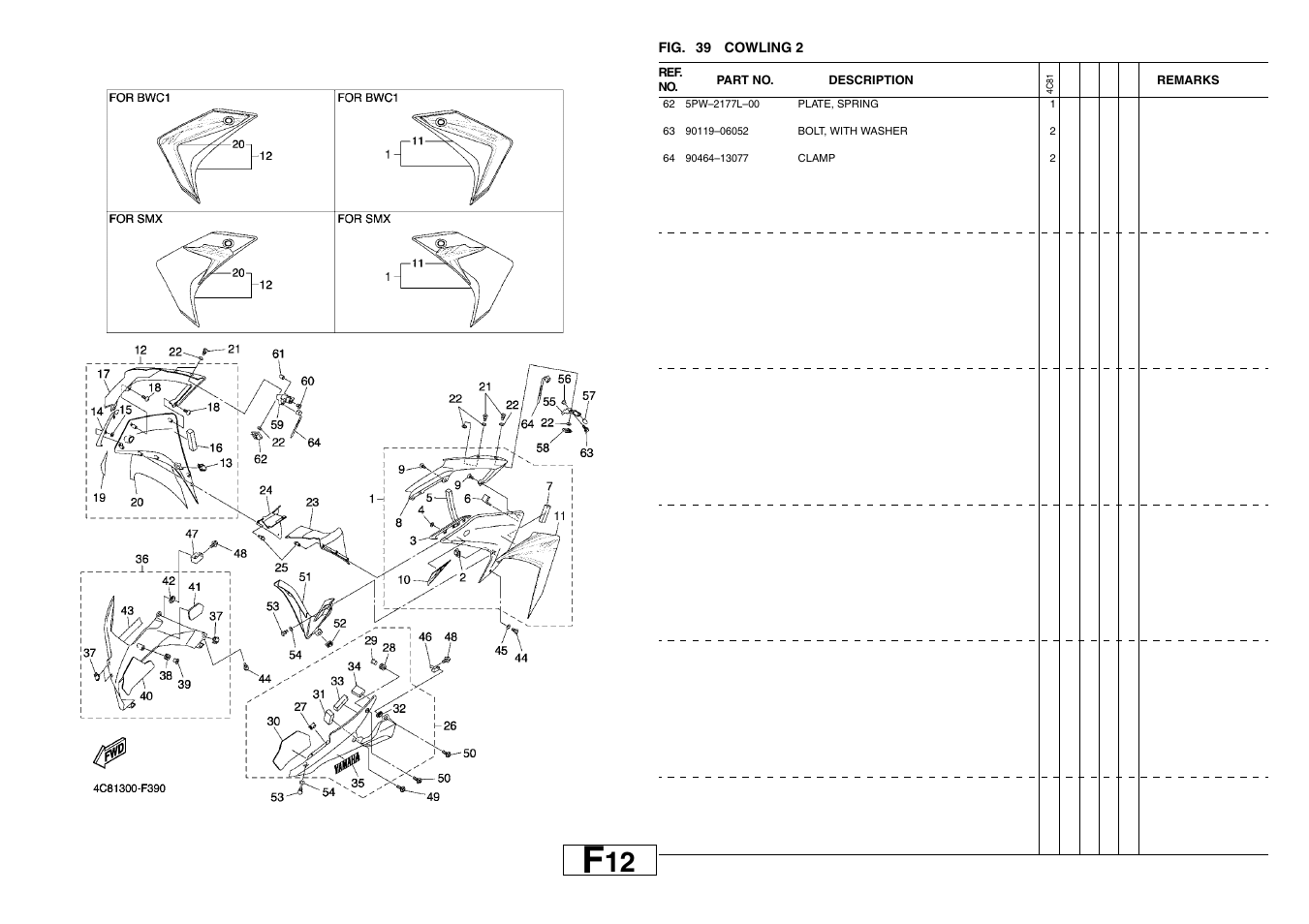 Yamaha YZF-R1(4C81) User Manual | Page 73 / 89