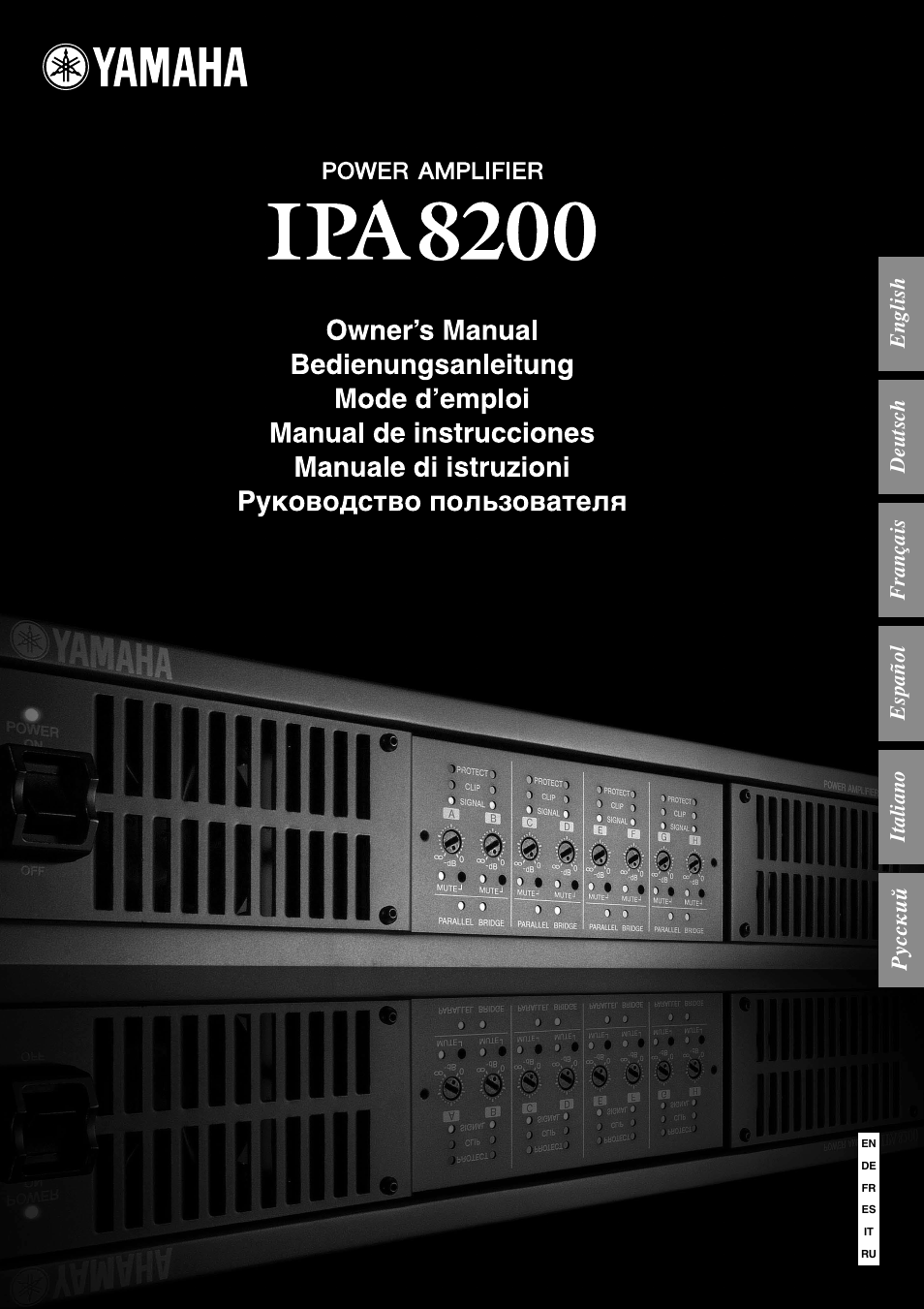 Yamaha IPA8200 User Manual | 19 pages