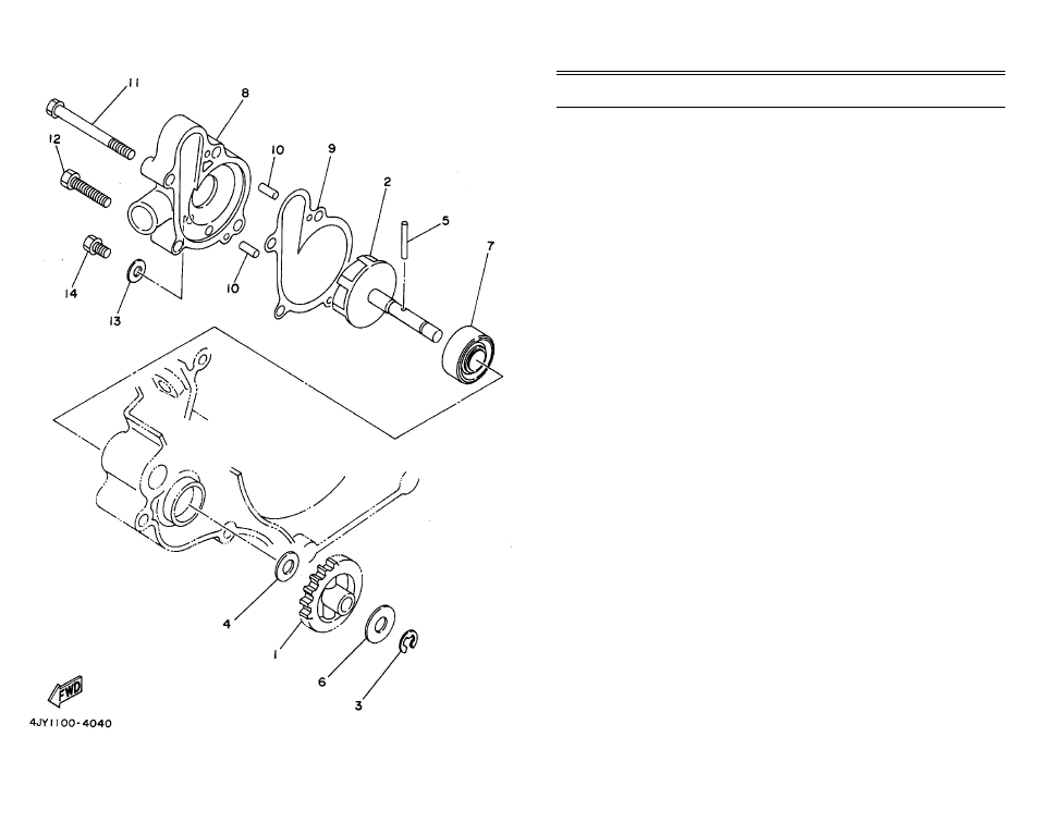 Water pump | Yamaha YCDCMP User Manual | Page 6 / 48