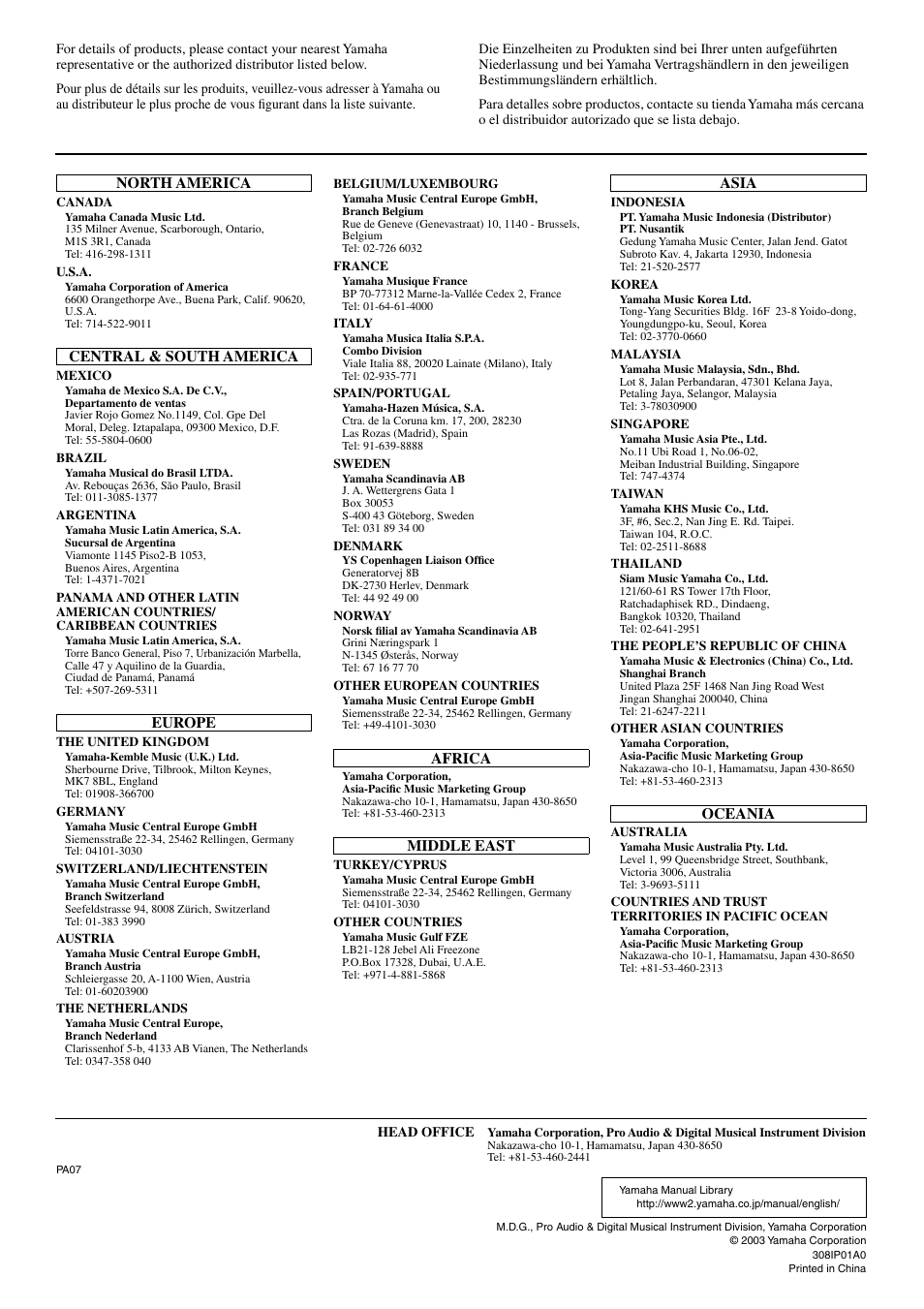 Yamaha MSP5A User Manual | Page 8 / 8
