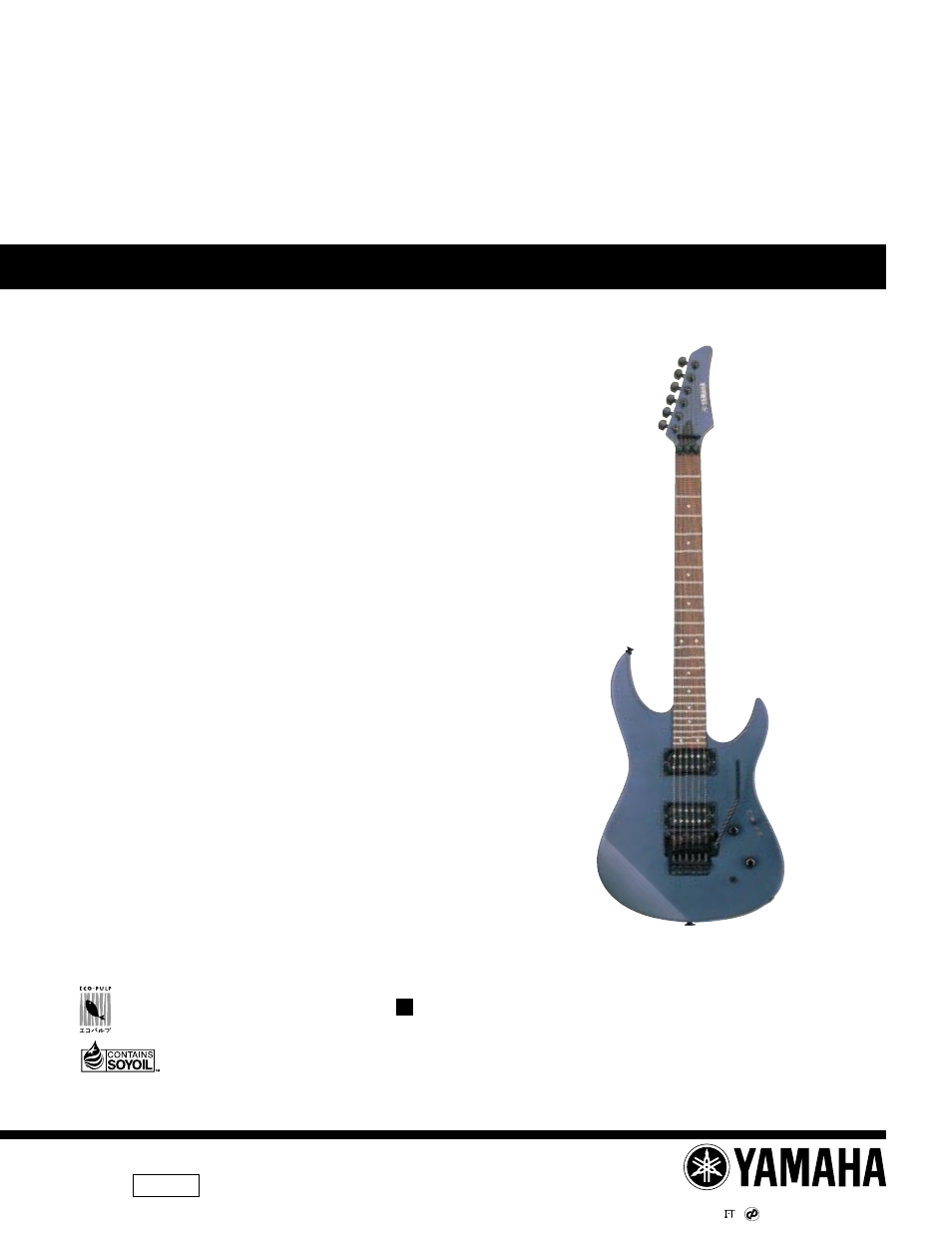 Yamaha Electric Guitar RGX 420S User Manual | 5 pages
