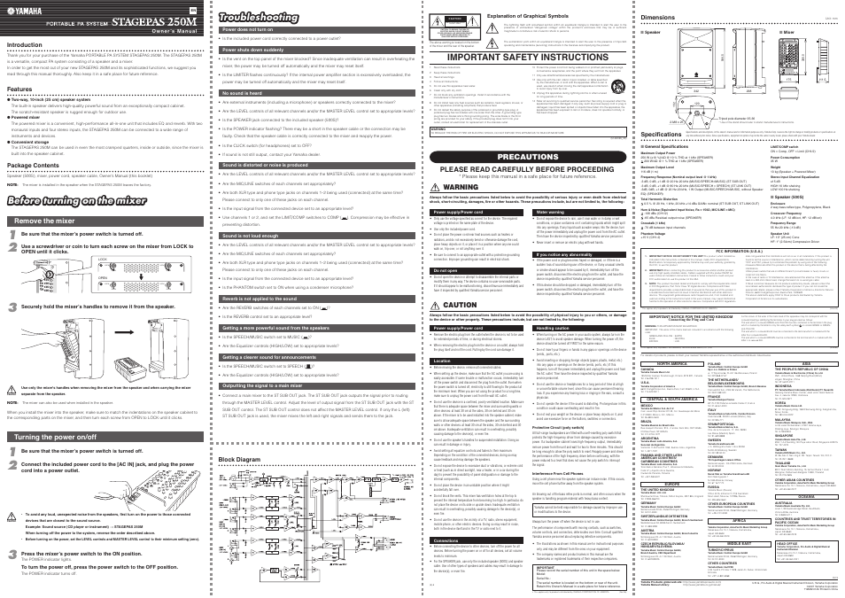 Yamaha STAGEPAS 250M User Manual | 2 pages