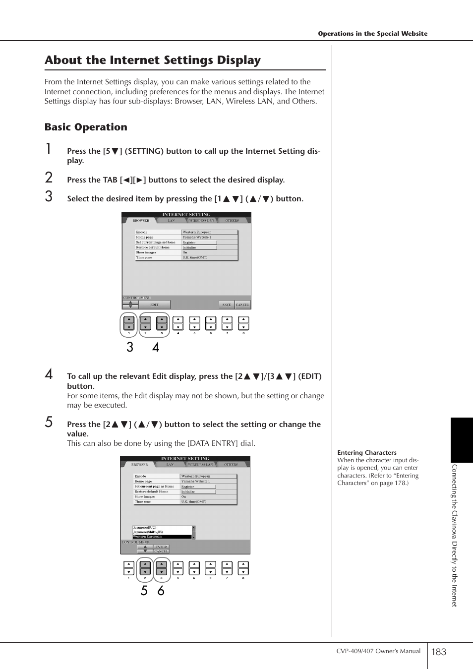 About the internet settings display | Yamaha CVP-409 User Manual | Page 183 / 226