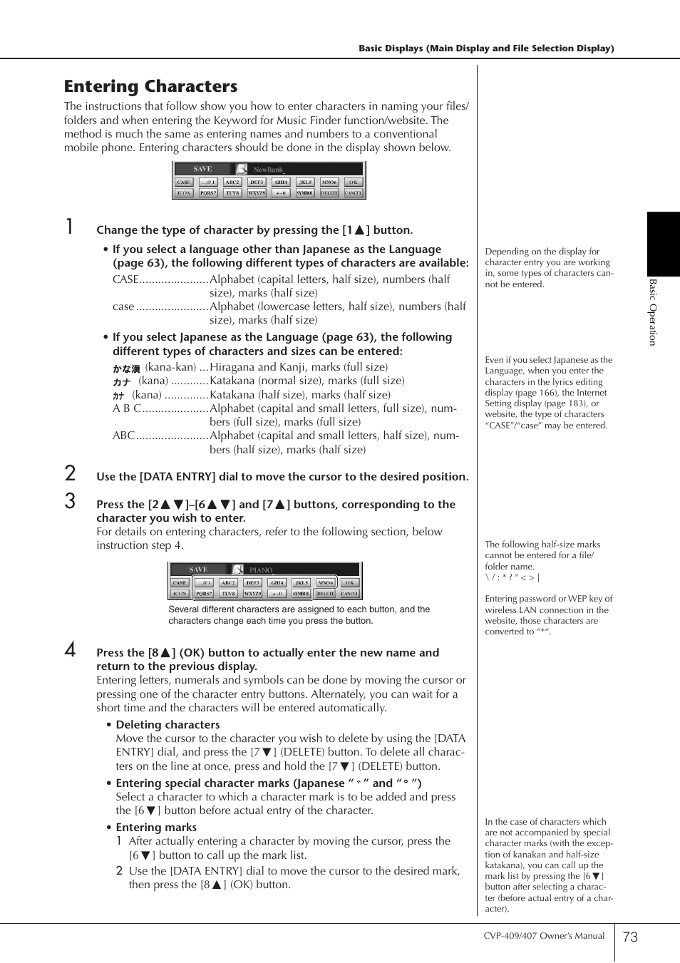 Entering characters | Yamaha CVP-409 User Manual | Page 73 / 226