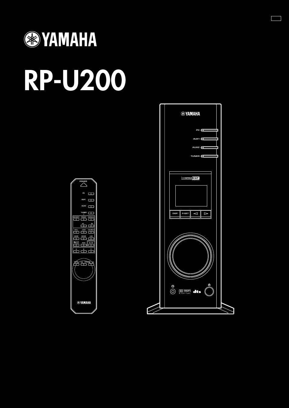 Rp-u200, Set up manual manuel de configuration, Personal receiver | Yamaha RP-U200 User Manual | Page 37 / 57
