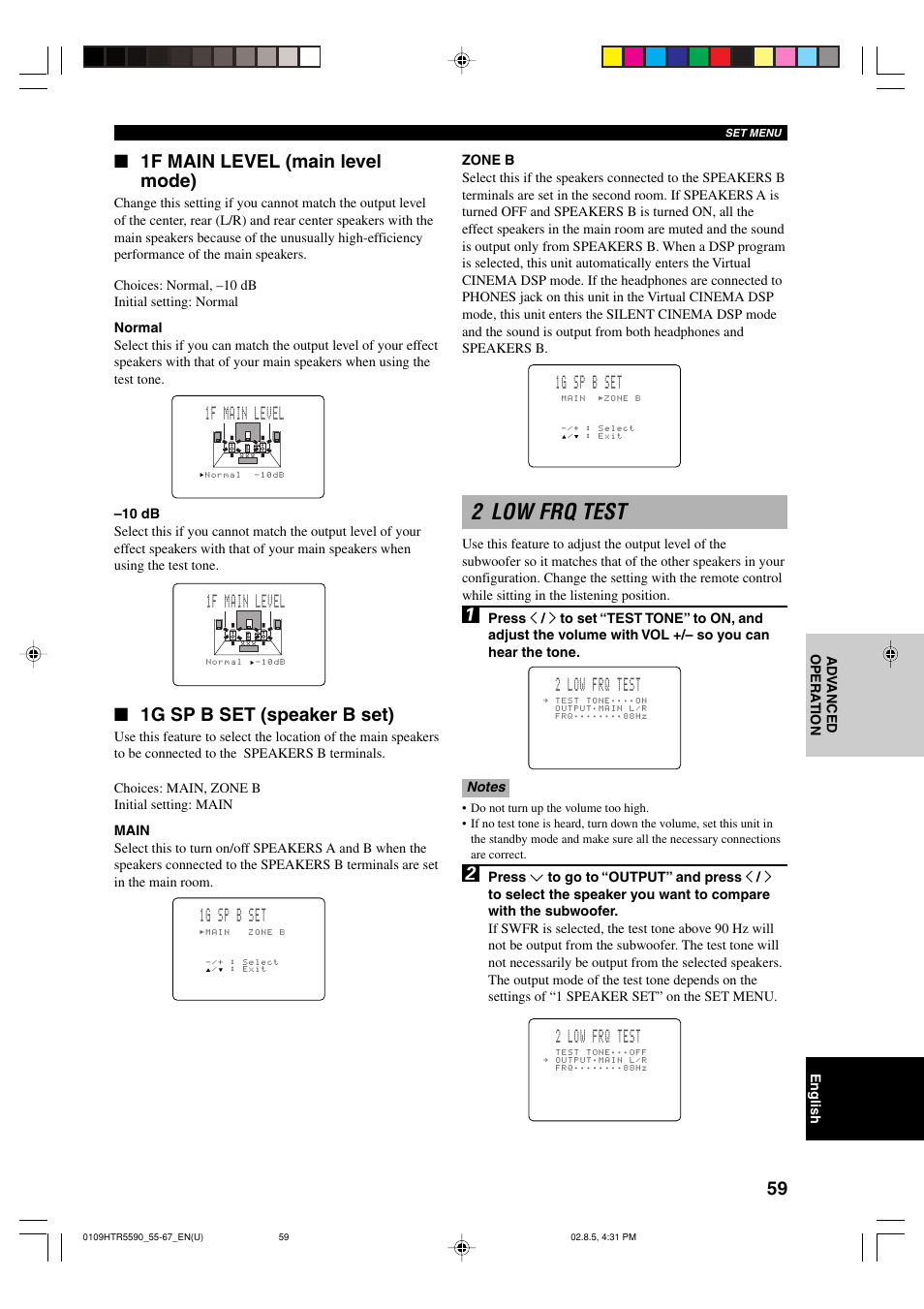 2 low frq test, 1f main level (main level mode), 1g sp b set (speaker b set) | 1f main level, 1g sp b set | Yamaha HTR-5590 User Manual | Page 63 / 88