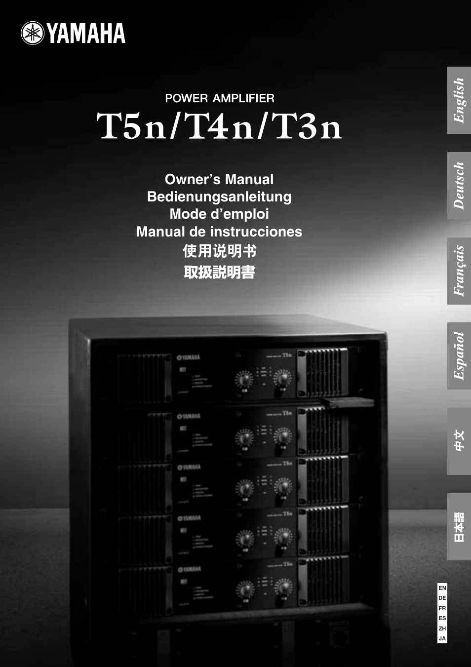 Yamaha T5n/T4n/T3n User Manual | 19 pages