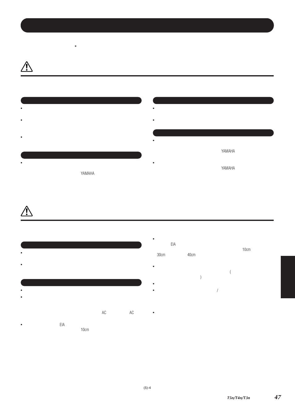 Yamaha T5n/T4n/T3n User Manual | Page 2 / 19