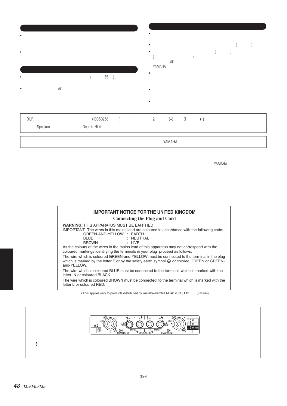 Yamaha T5n/T4n/T3n User Manual | Page 3 / 19