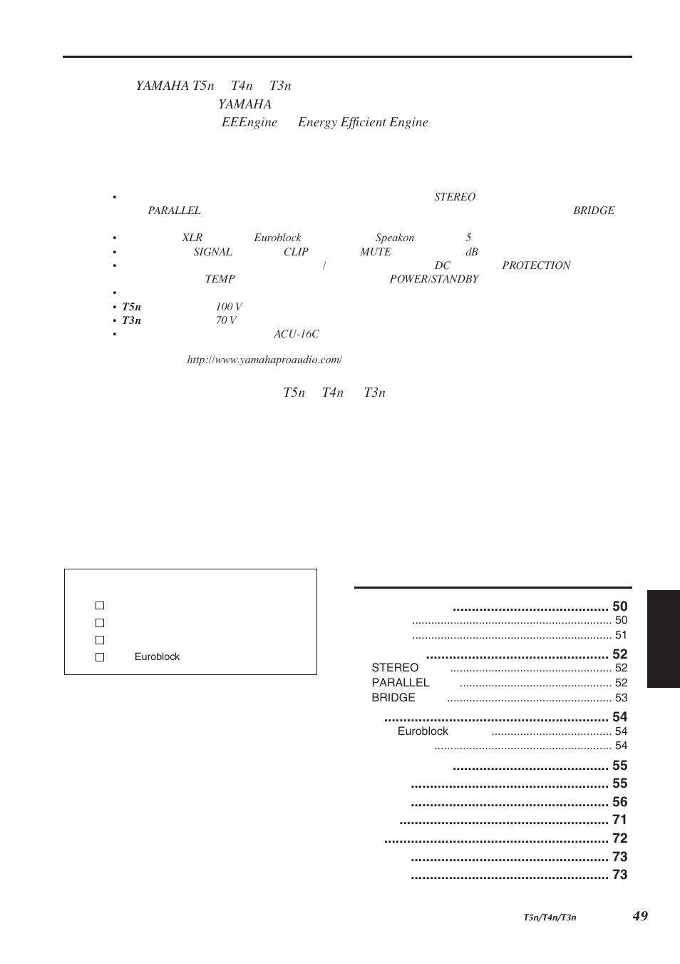 Yamaha T5n/T4n/T3n User Manual | Page 4 / 19