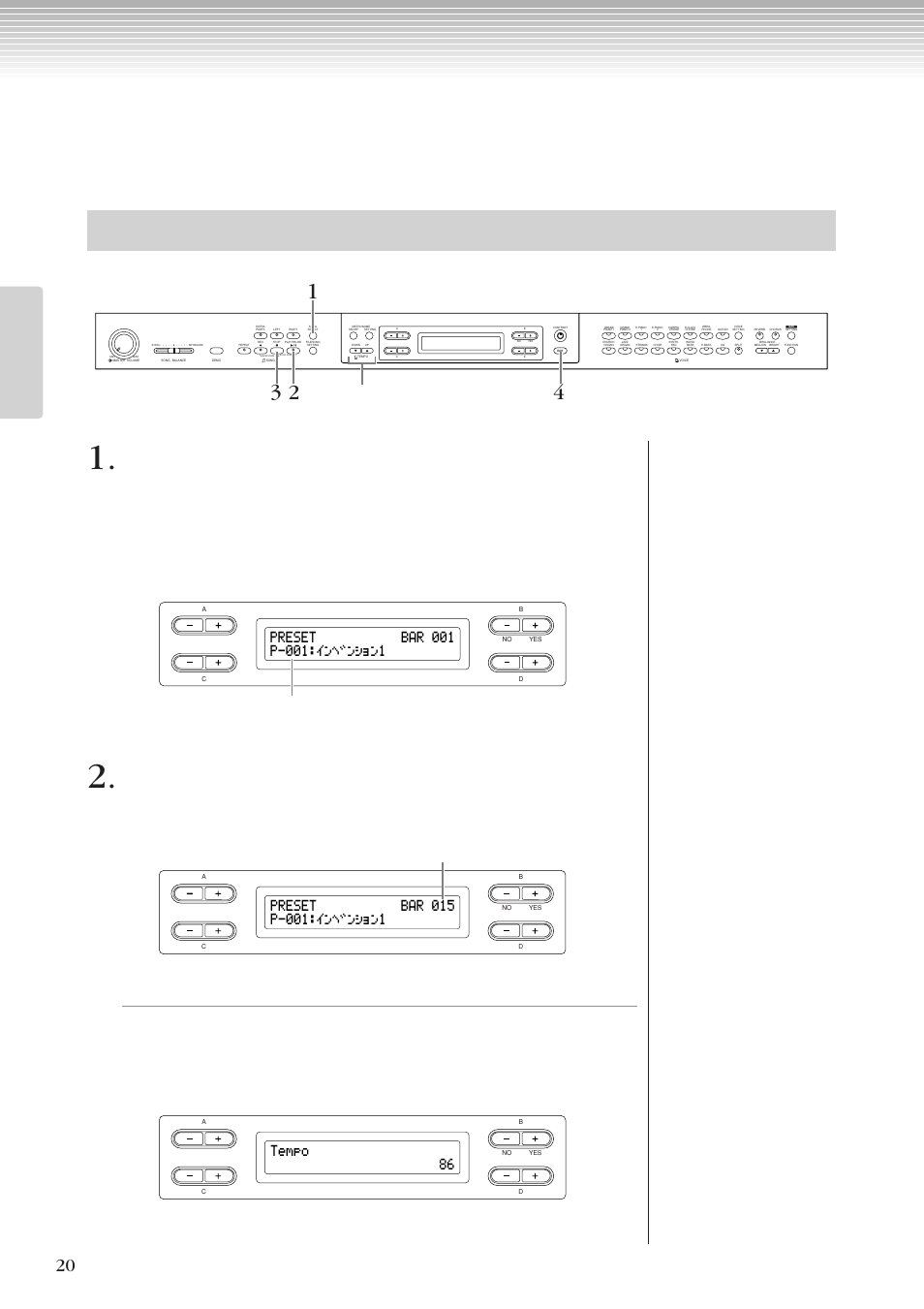 ピアノ50曲(プリセットソング)を聞く, ピアノ50曲を再生する, Tempo 86 | Yamaha CLP-270 User Manual | Page 20 / 148