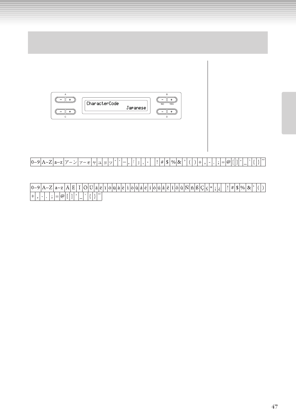 表示文字の種類を切り替える 「charactercode (キャラクターコード), Charactercode japanese | Yamaha CLP-270 User Manual | Page 47 / 148