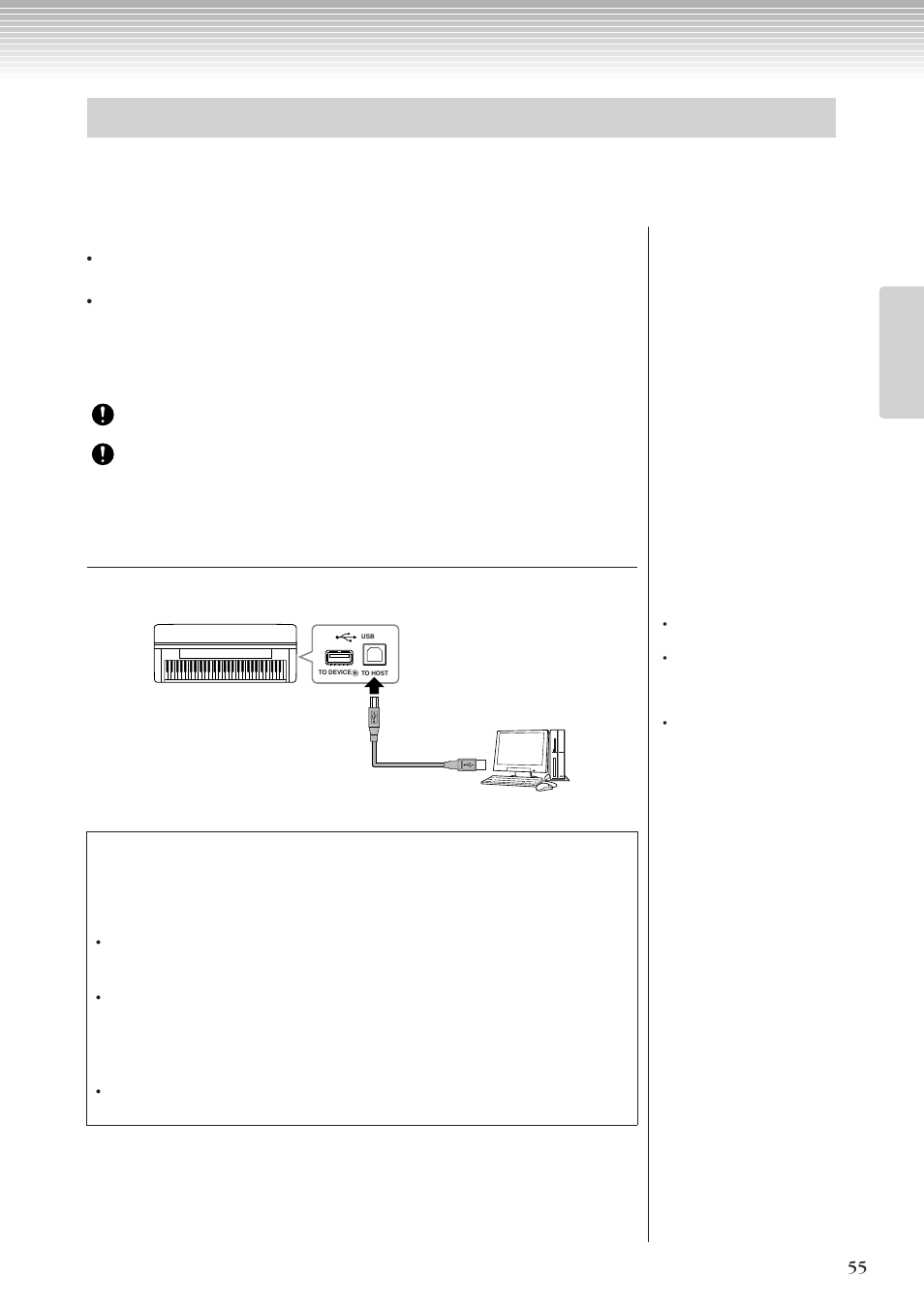 コンピューターと接続する | Yamaha CLP-270 User Manual | Page 55 / 148