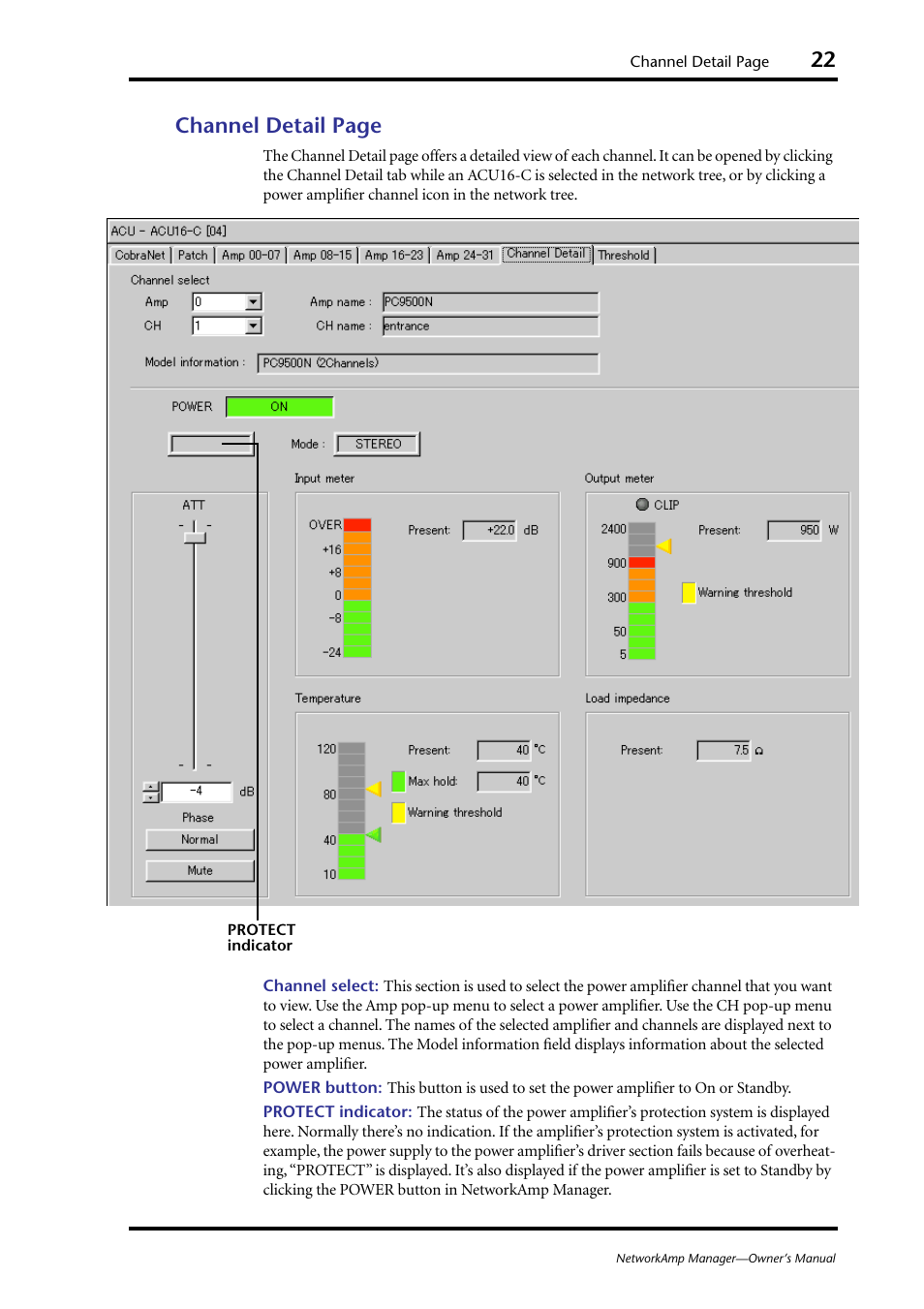 Channel detail page | Yamaha HUB User Manual | Page 22 / 43