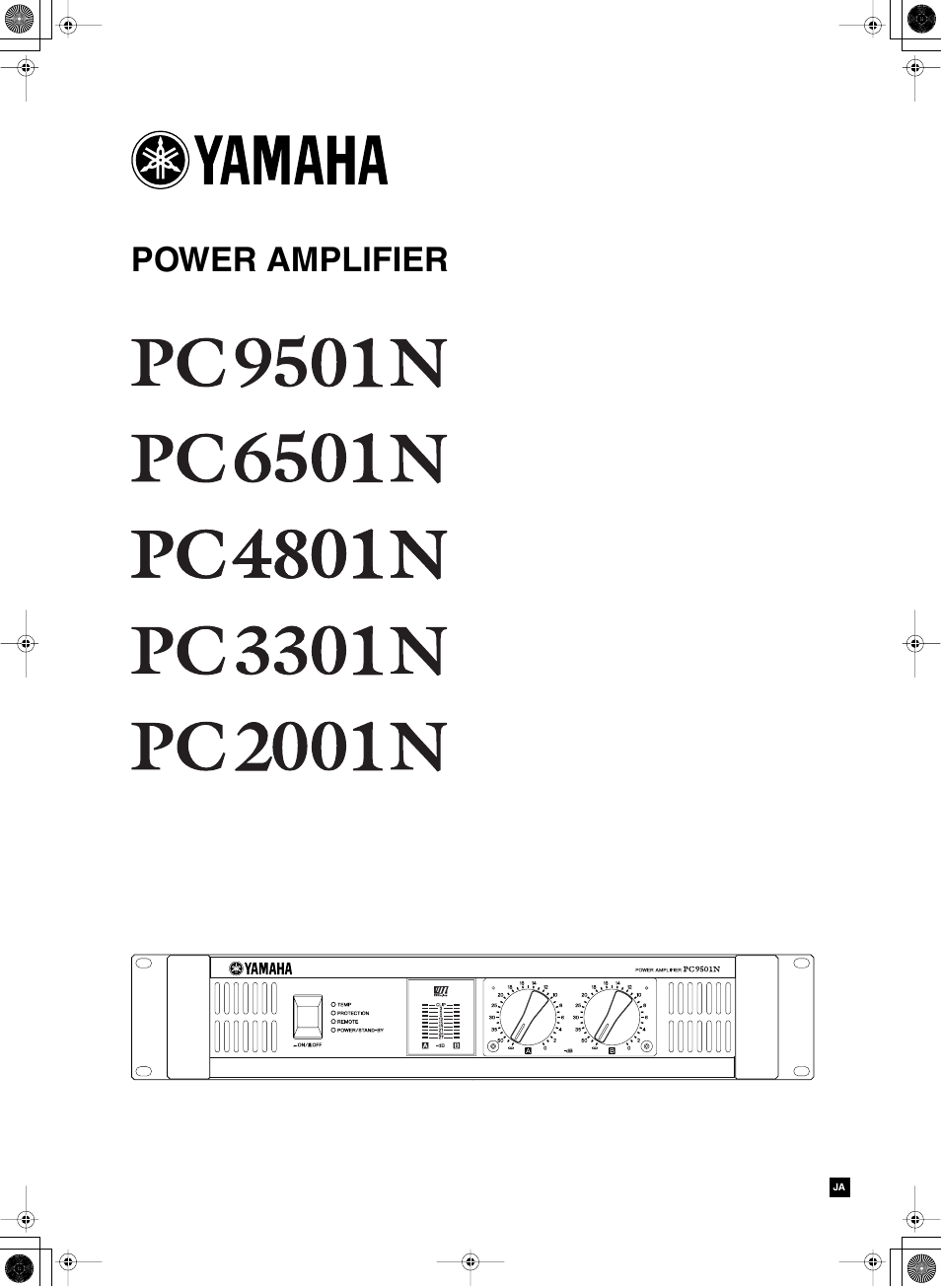 Yamaha PC3301N User Manual | 16 pages