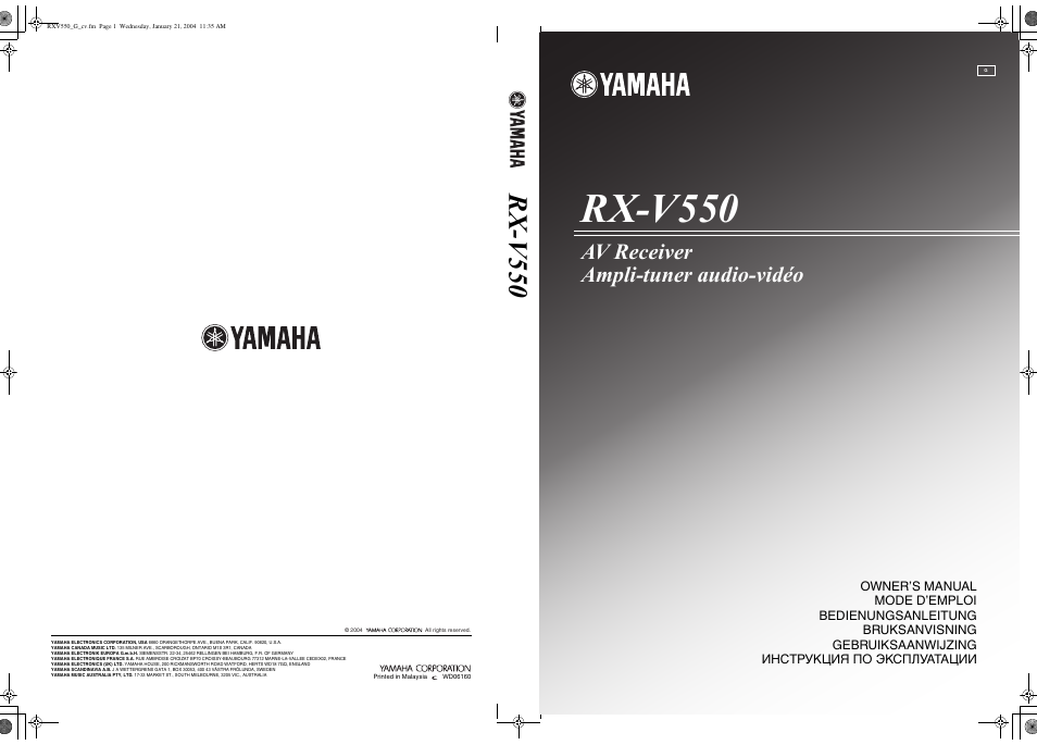 Rx-v550, Av receiver ampli-tuner audio-vidéo | Yamaha RX-V550 User Manual | Page 78 / 78