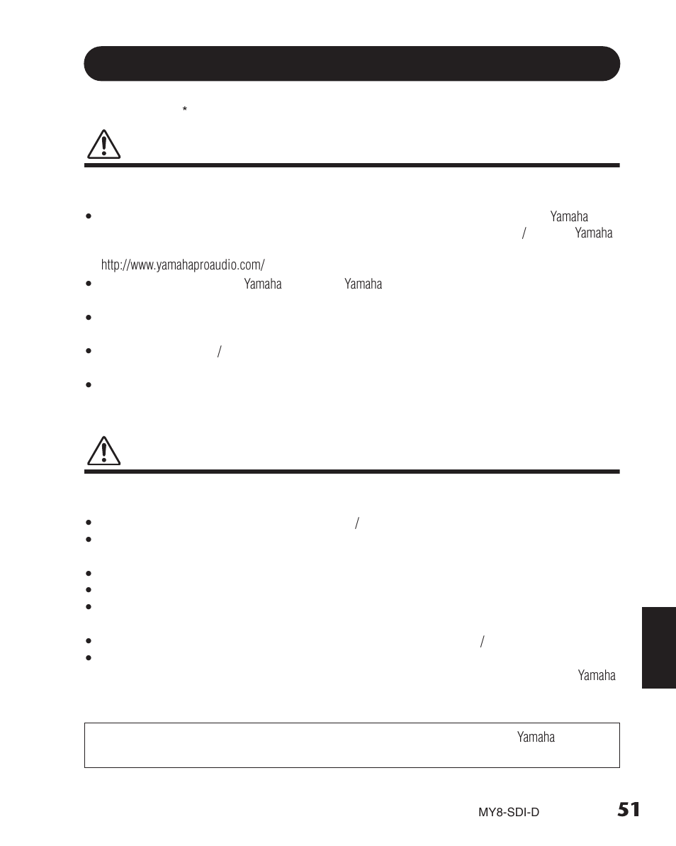 注意事项 | Yamaha MY8-SDI-D User Manual | Page 3 / 17