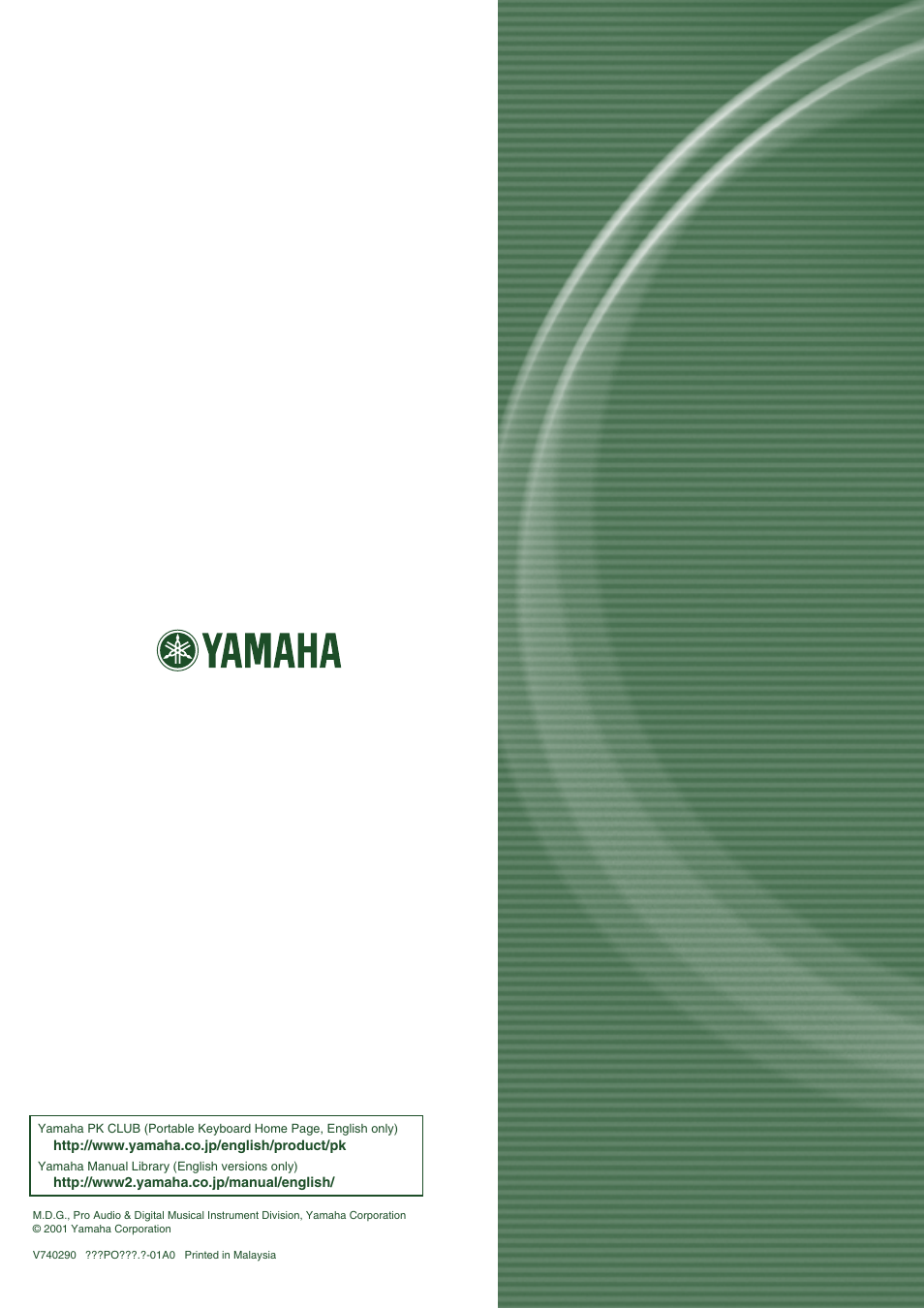 Yamaha Druid Digital Percussion DD-55 User Manual | Page 47 / 47