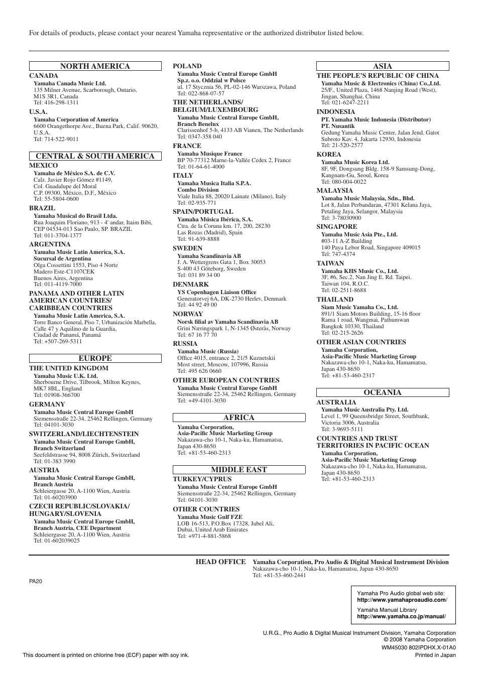 Yamaha MY16-MD64 User Manual | Page 8 / 8
