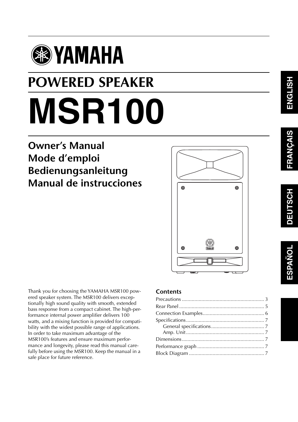 Yamaha MSR100 User Manual | 8 pages